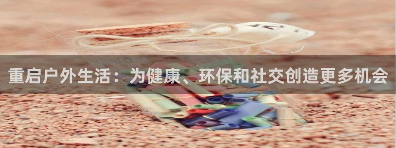 意昂代理
