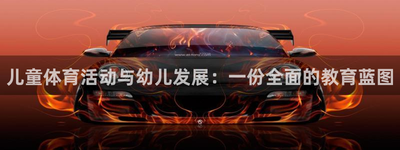 逐梦国际体育代理申请流程