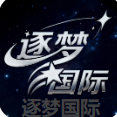 逐梦国际游戏平台Logo